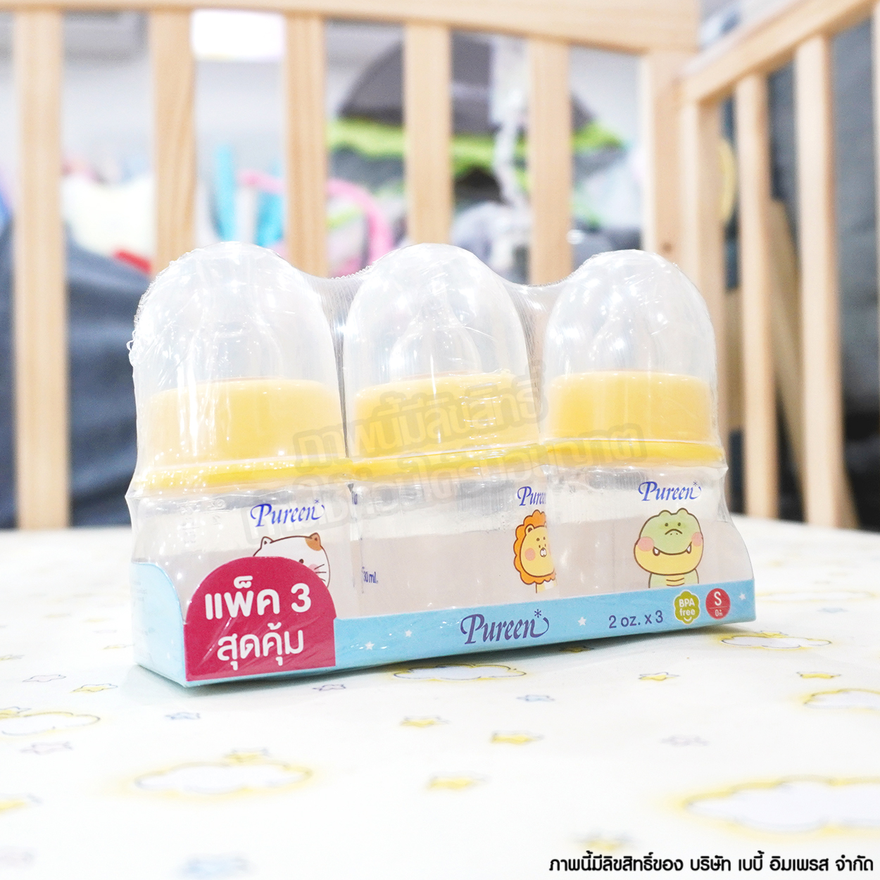 Pureen ขวดนม PP ขวดนมคอแคบ พร้อมจุกนมซิลิโคน [2oz] [แพ็คสุดคุ้ม 3 ขวด]