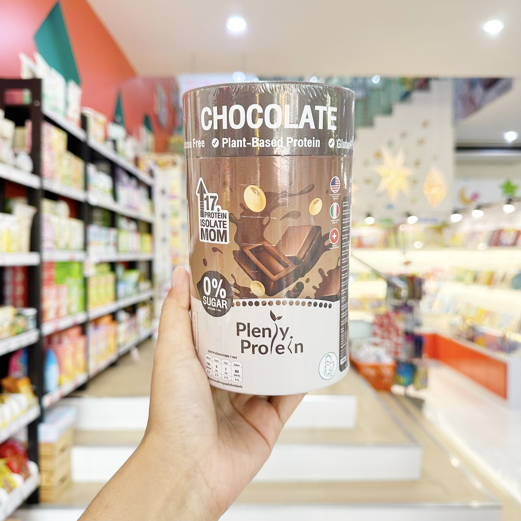 Attitudemom Plenty Protein วิตามินเสริมอาหาร เพลนตี้ โปรตีน สำหรับคนท้อง