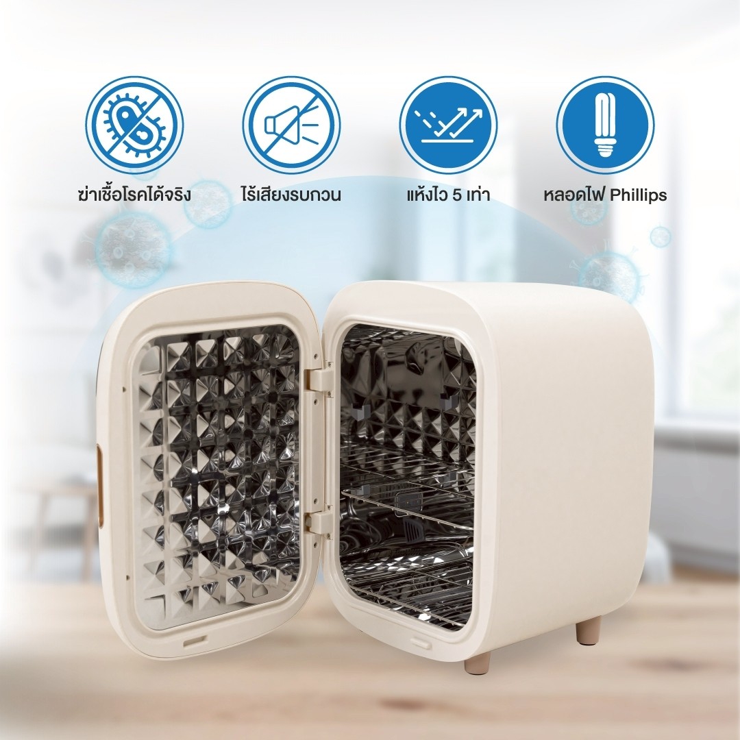 Bebeplay เครื่องอบฆ่าเชื้อของใช้ลูกน้อย ตู้อบขวดนม เครื่องอบ UV