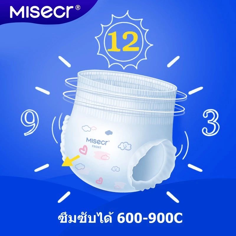 Misecr ผ้าอ้อมเด็กสำเร็จรูป กางเกงผ้าอ้อมเด็ก NB-XXXL