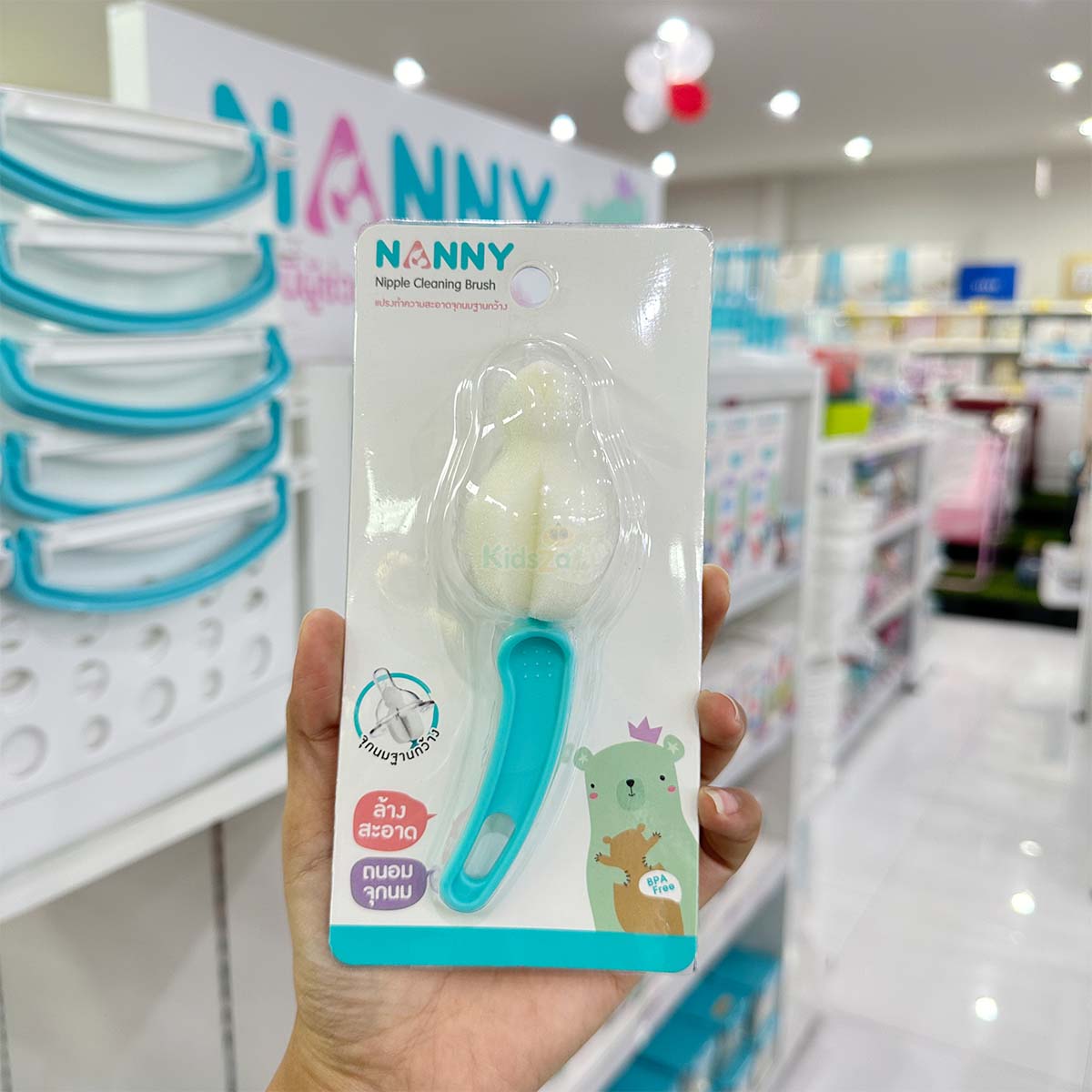 Nanny แปรงล้างจุกนม แปรงทำความสะอาดจุกนม ฐานกว้าง Nipple Ceaning Brush