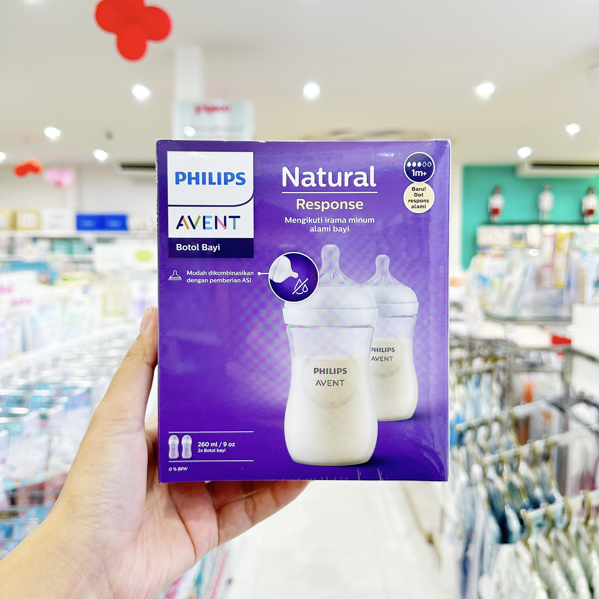 Philips Avent ขวดนมพร้อมจุกนมซิลิโคน ขวดนมทารก รุ่น Natural