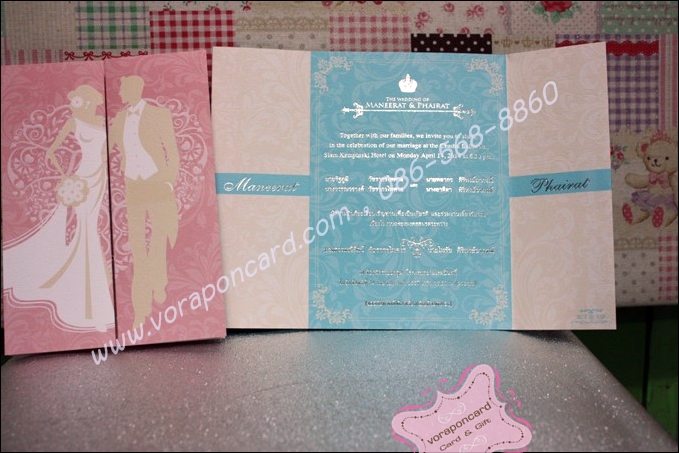 การ์ด 3 พับแนวตั้ง