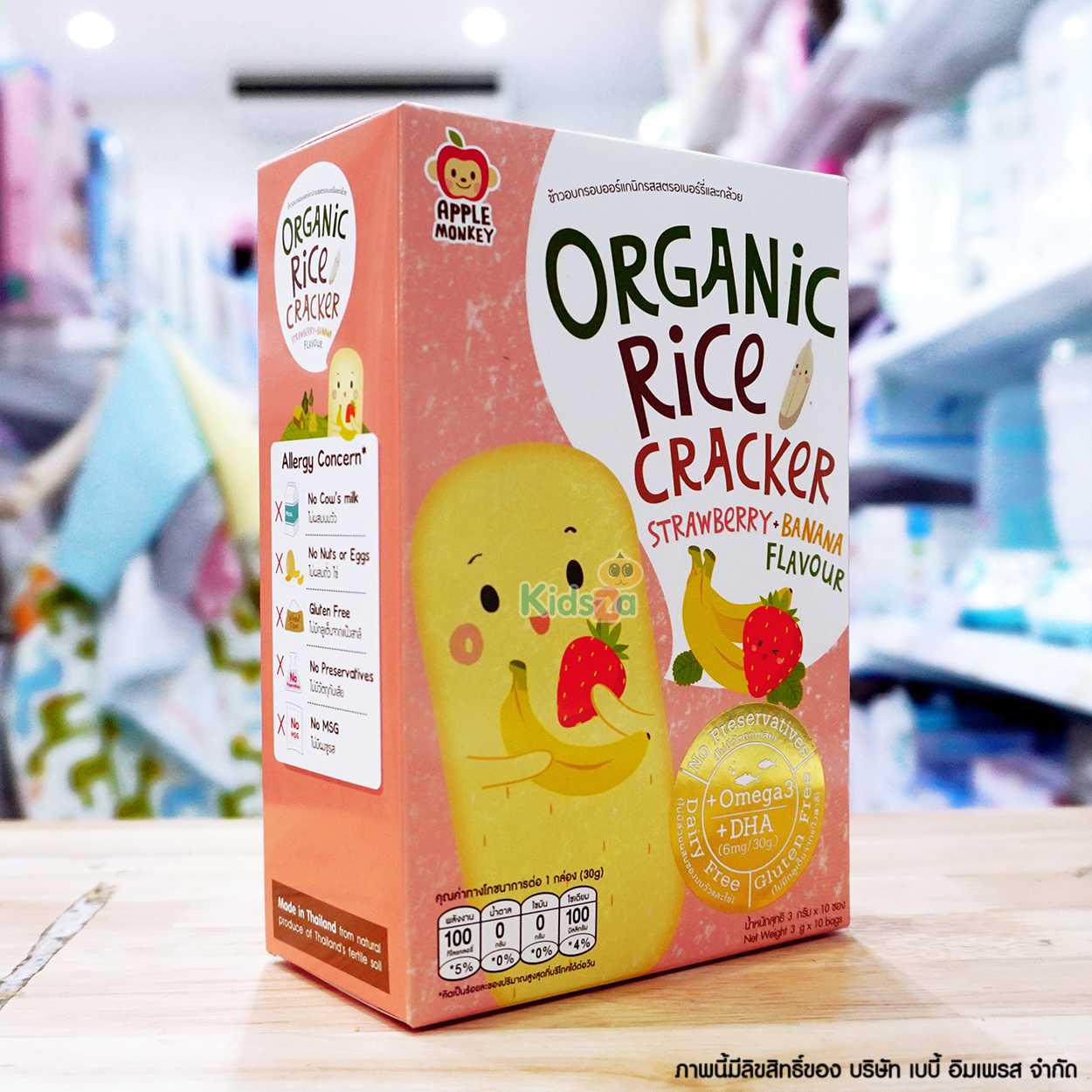 Apple Monkey อาหารว่าง ข้าวอบกรอบออร์แกนิก อาหารว่าง ขนม สำหรับเด็ก 6 เดือนขึ้นไป