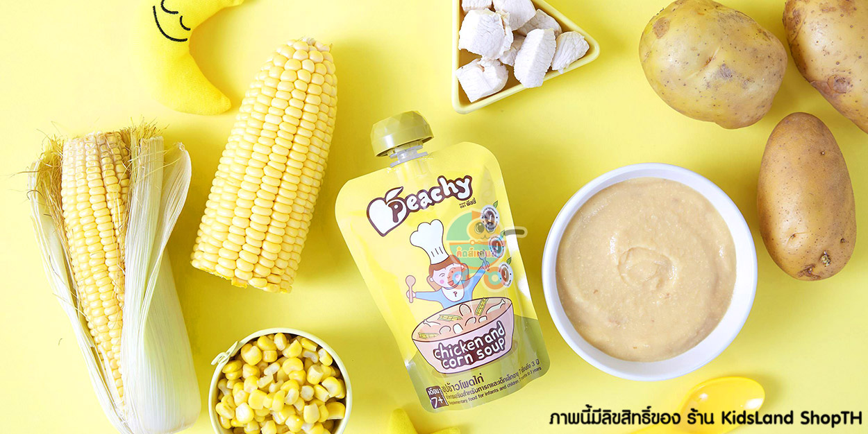 Peachy พีชชี่ อาหารบด เสริมสำหรับทารกและเด็ก [เหมาะสำหรับเด็กอายุ 6 เดือน - 3 ปี]