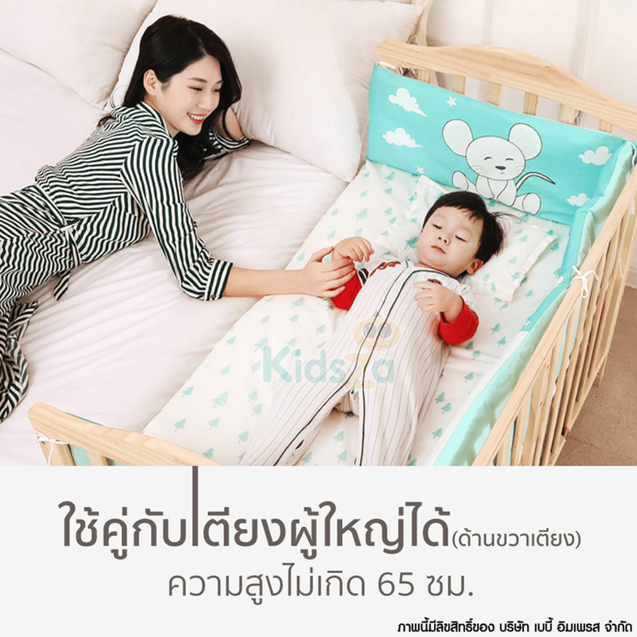 Bebeplay เตียงไม้ สำหรับเด็ก 7in1 สีขาว