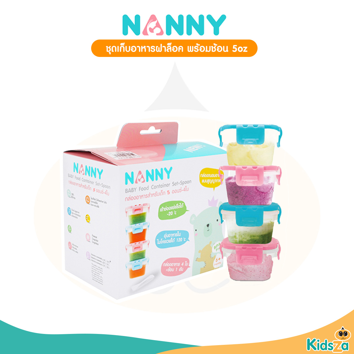 Nanny ชุดเก็บอาหารฝาล็อค พร้อมช้อน S5-N170
