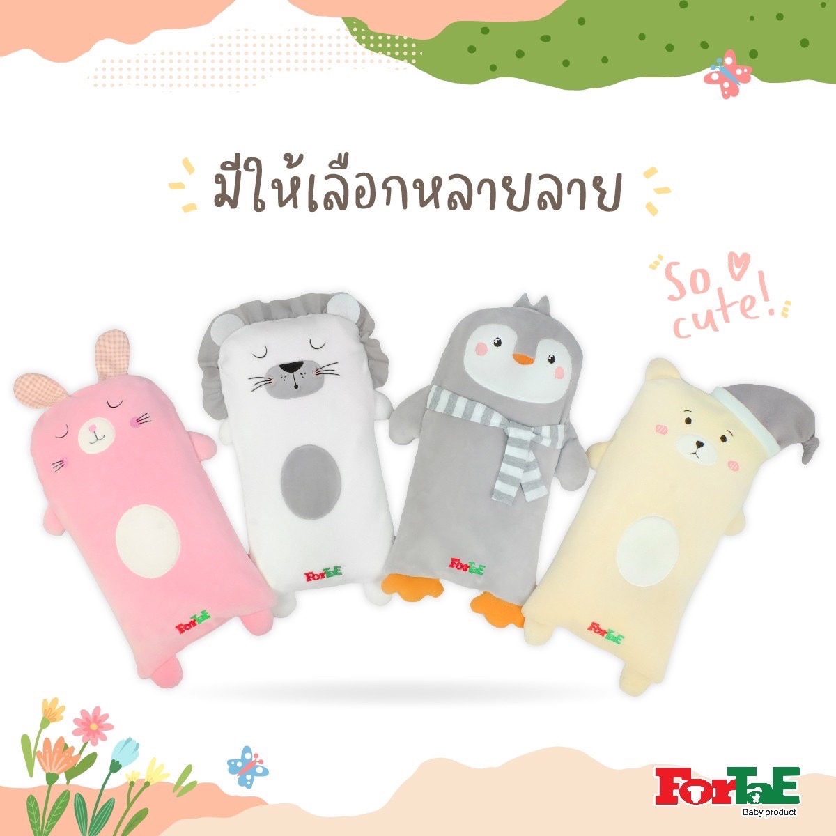 Fortae baby หมอนกันสะดุ้ง กันผวา ออร์แกนิค ป้องกันไรฝุ่น