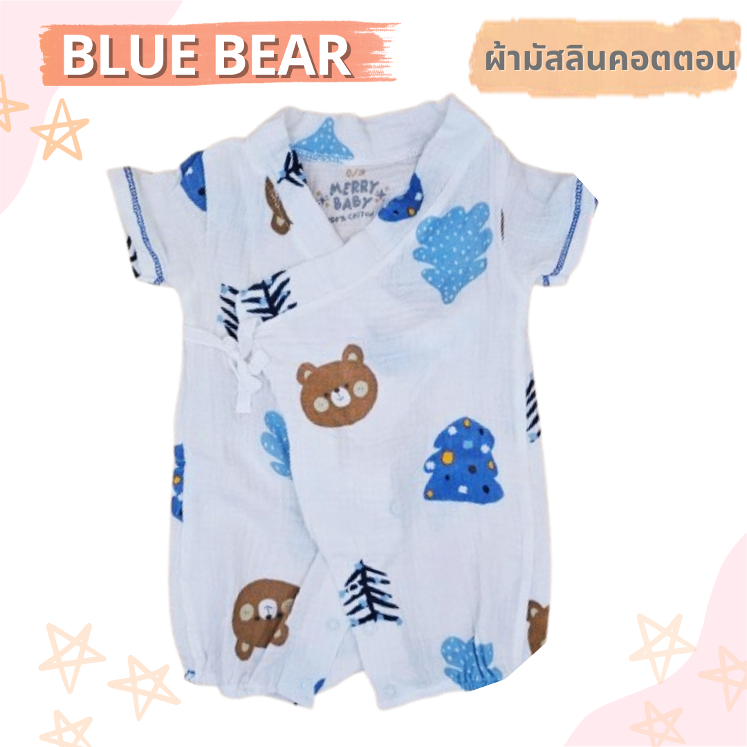 Merry Baby เสื้อผ้าเด็ก ชุดซามูไร สำหรับเด็ก 0-9 เดือน