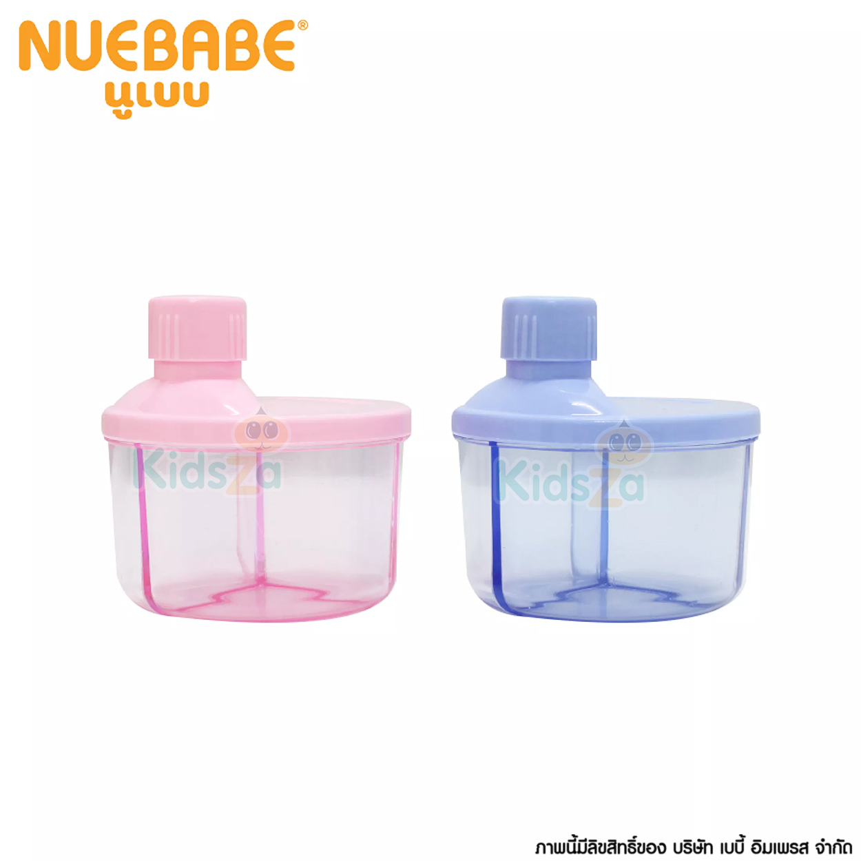 Nuebabe ที่แบ่งนมผง กระปุกแบ่งนมผง 3 ช่อง