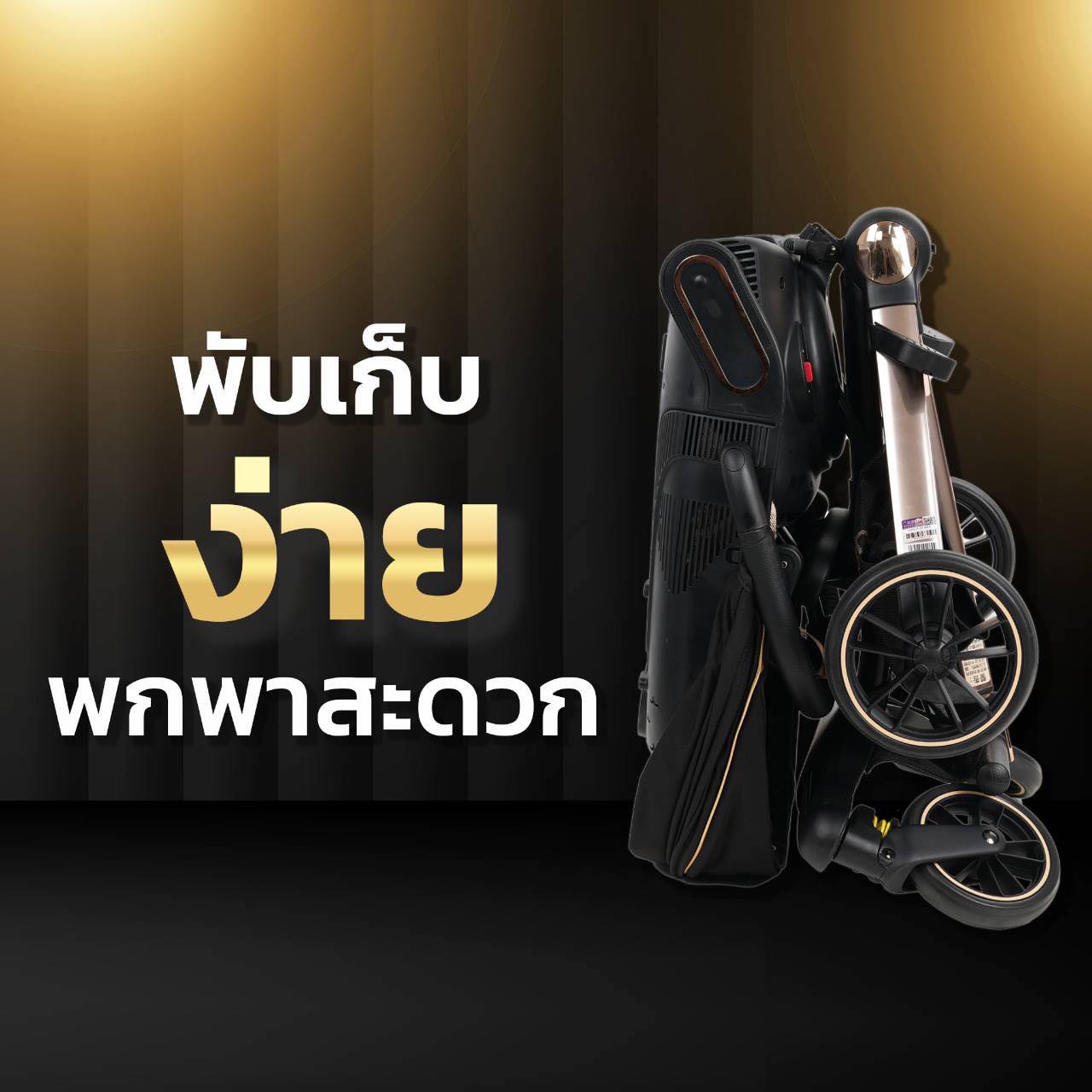 Minana V16 รถเข็นเด็ก รถเข็นเด็กพกพา หน้า-หลัง 2 ทิศทาง พับเก็บได้ นั่ง/เอน/นอน นำขึ้นเครื่องบินได้