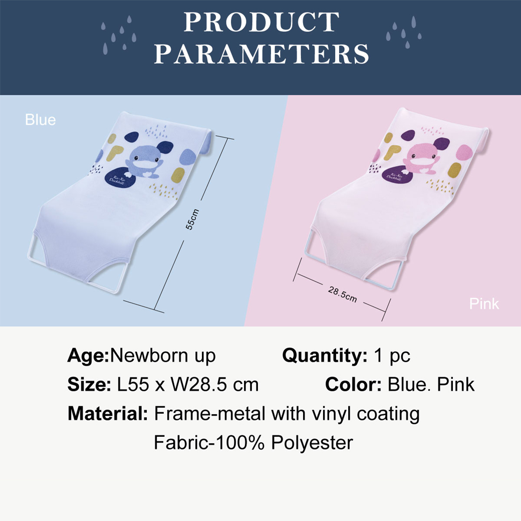 KU.KU Duckbill อุปกรณ์อาบน้ำ อ่างอาบน้ำ หมวกสระผม ฟองน้ำ ขันตักน้ำ สำหรับเด็ก