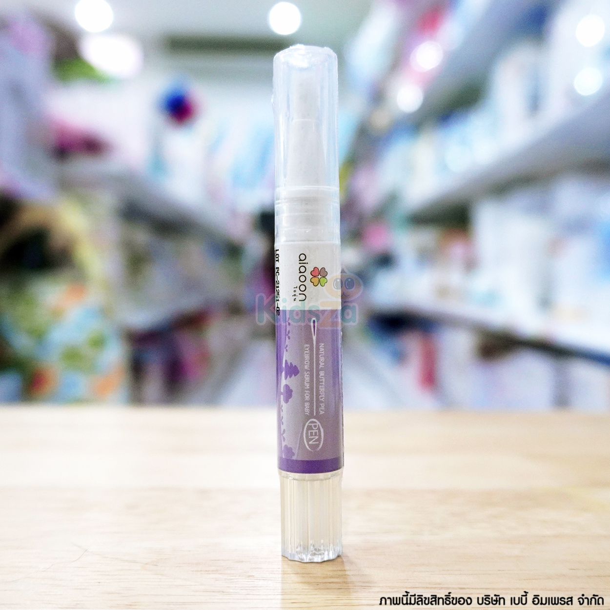 Ai Aoon เซรั่มอัญชัน บำรุงคิ้ว สำหรับเด็ก EyeBrow Serum For Baby [1ml]