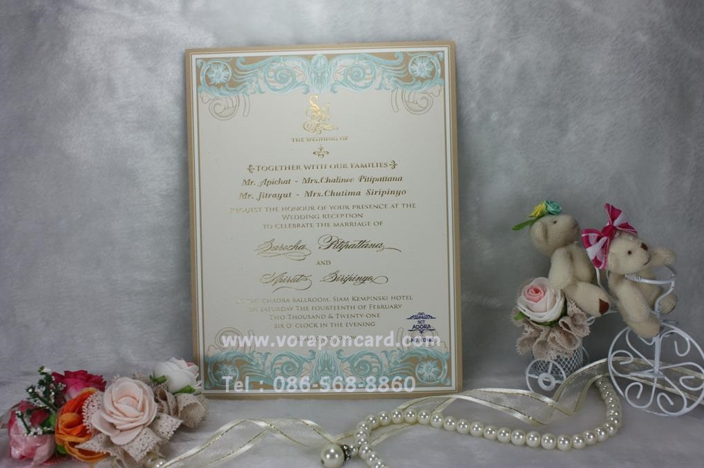 การ์ดเดี่ยวใหญ่พิเศษ