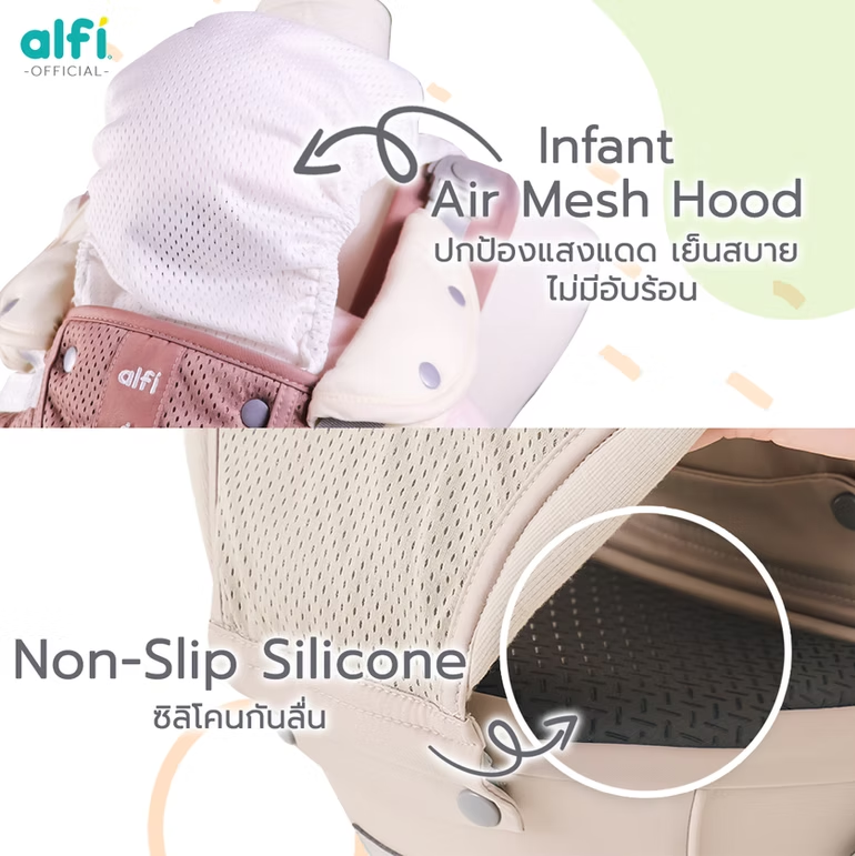 Alfi เป้อุ้มเด็ก มัลติฟังก์ชัน Lulu-4 (แรกเกิด-3ปี) รุ่นใหม่! Lulu-4 PRO+ เตียงนอนถอดสลับนั่งได้ เจ้าเดียวในไทย ผ้าน้ำลายออแกนิค 100%