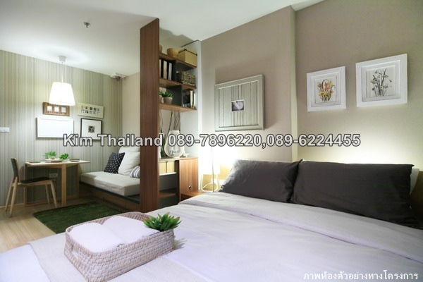 ให้เช่าคอนโด ยู ดีไลท์ 3 ประชาชื่น-บางซื่อ พื้นที่ 31 ตร.ม. 1 ห้องนอน เช่า 8,000 บ/ด