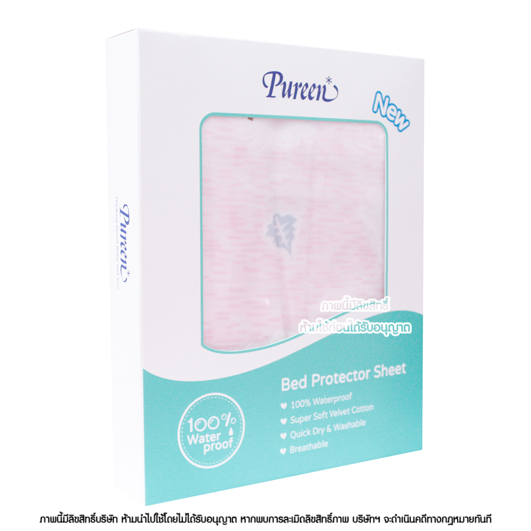 Pureen ผ้ารองซับฉี่ เนื้อกำมะหยี่ กันน้ำ 100% Bed Protector Sheet [70x100 ซม.]