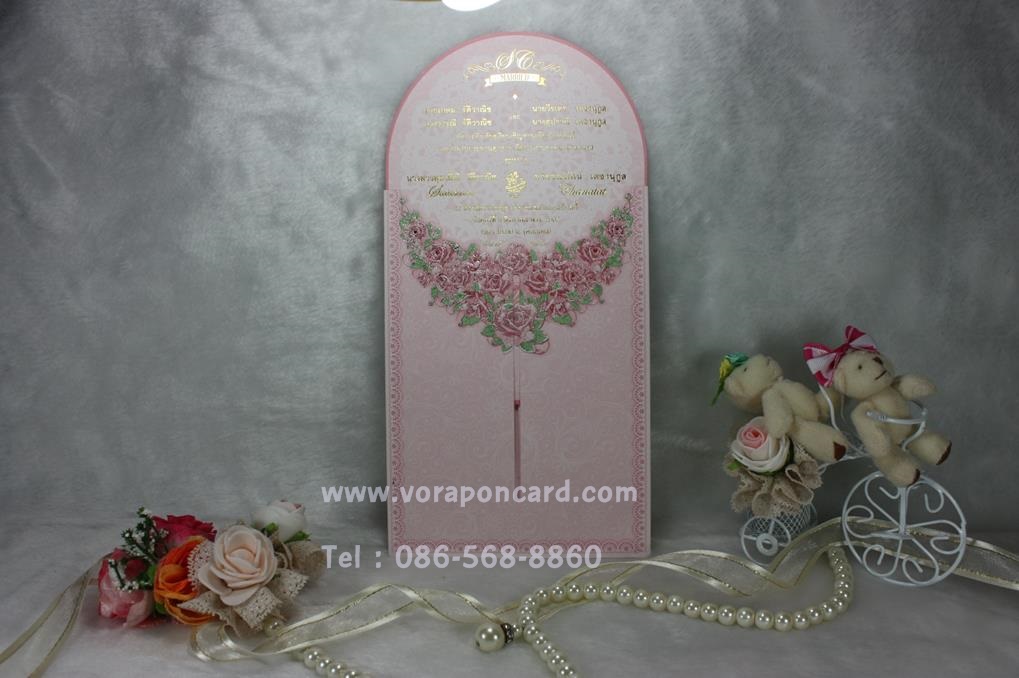 การ์ดเดี่ยวสอดดึงสไลด์