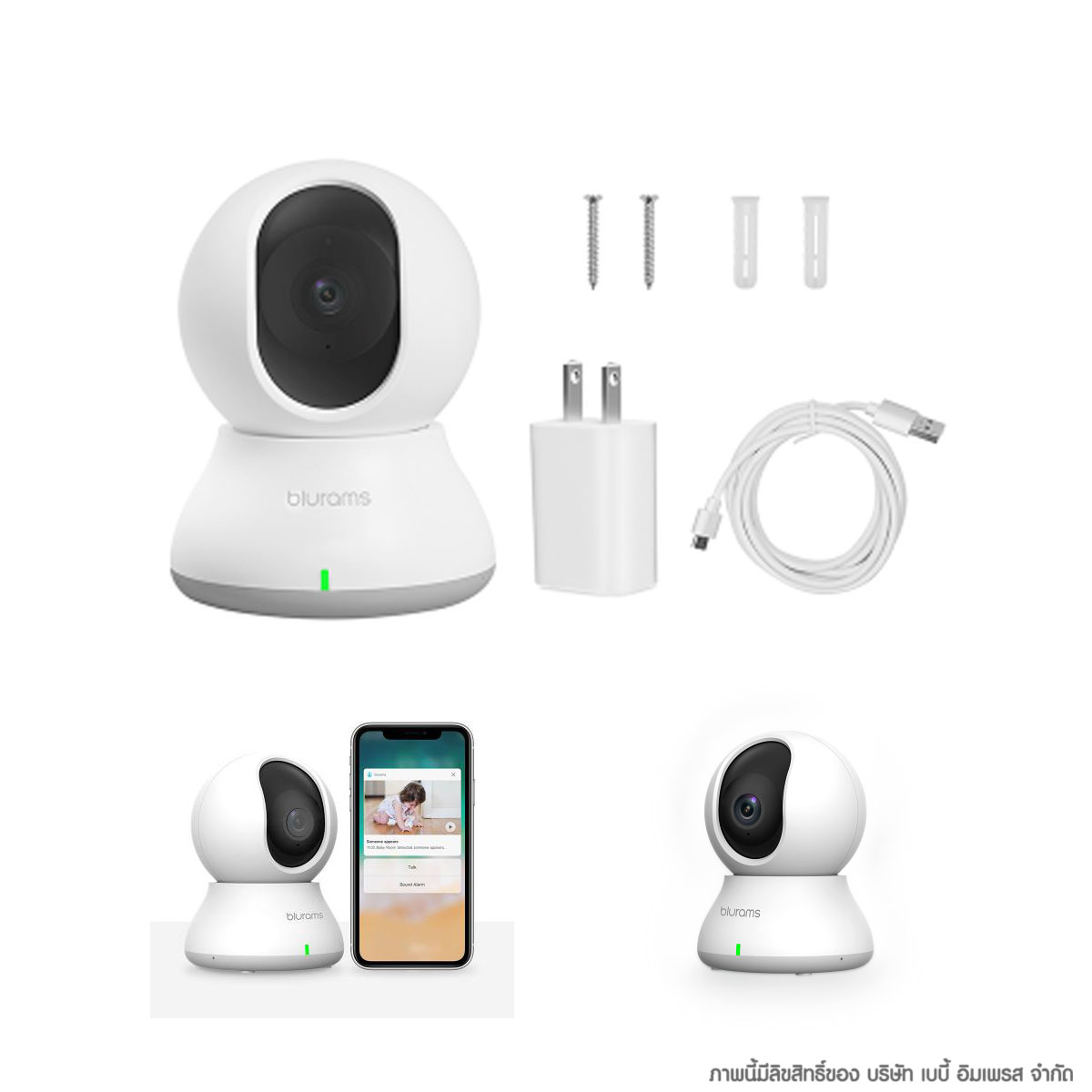 Prince & Princess เบบี้มอนิเตอร์ Baby Monitor รุ่น Safe & Sound 2K