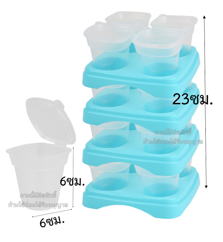 Nanny ภาชนะเก็บอาหารเสริม แนนนี่ 2oz 16ถ้วย N282