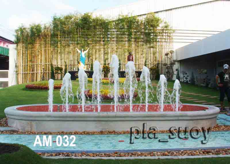 น้ำพุฮวงจุ้ย หน้าสำนักงาน AMC