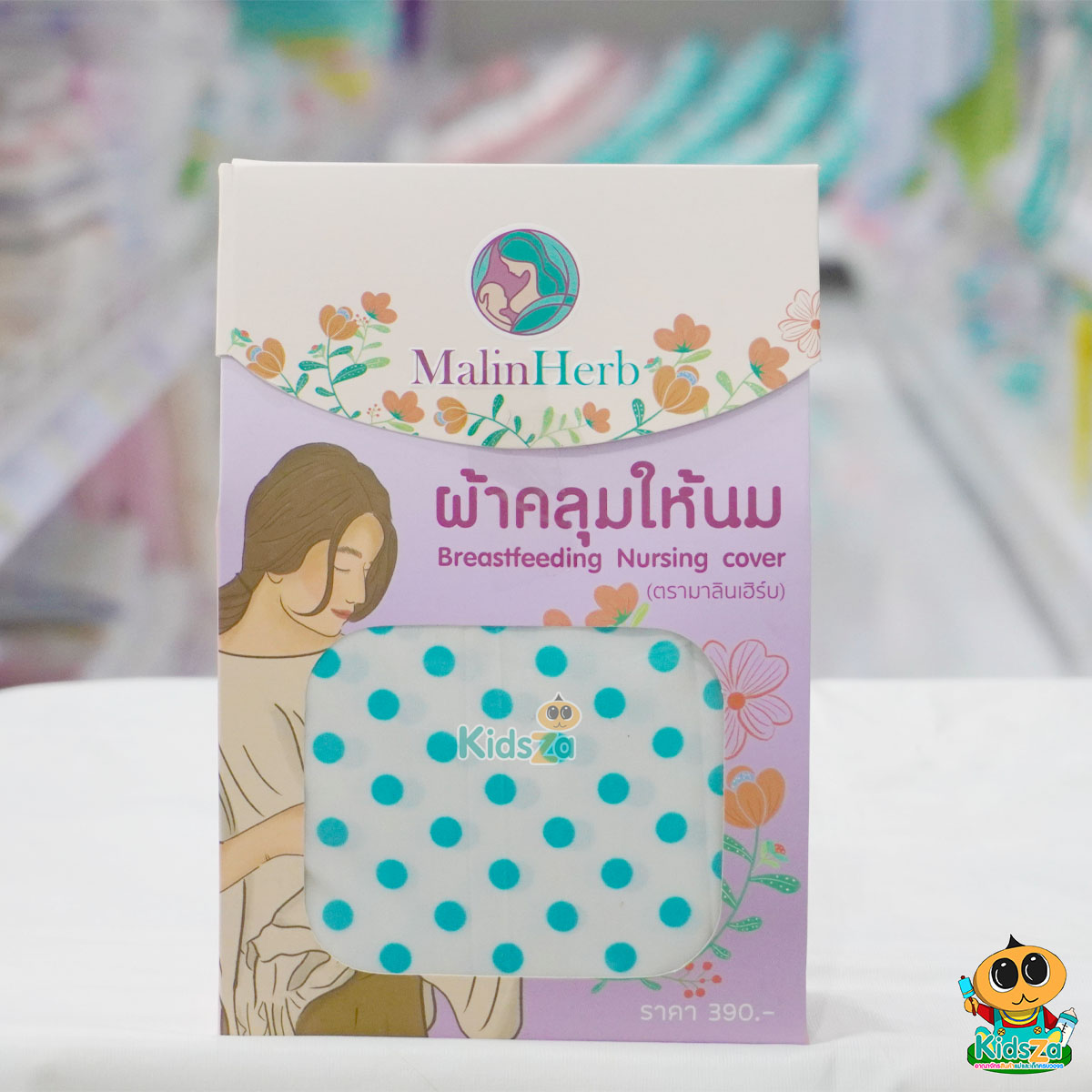 Malin Herb ผ้าคลุมให้นม สำหรับคุณแม่ [คละลาย]