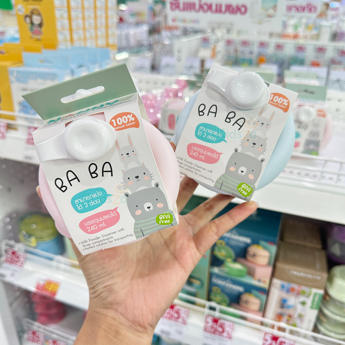 Nanny กระปุกแบ่งนมผง 3 ช่อง