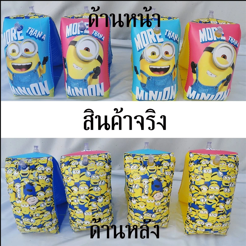 Bestway (เบสเวย์) Toy Smart อุปกรณ์ว่ายน้ำ ห่วงยางไซส์ 22 24 30นิ้ว ห่วงแขน แพลอยน้ำ สำหรับเด็ก