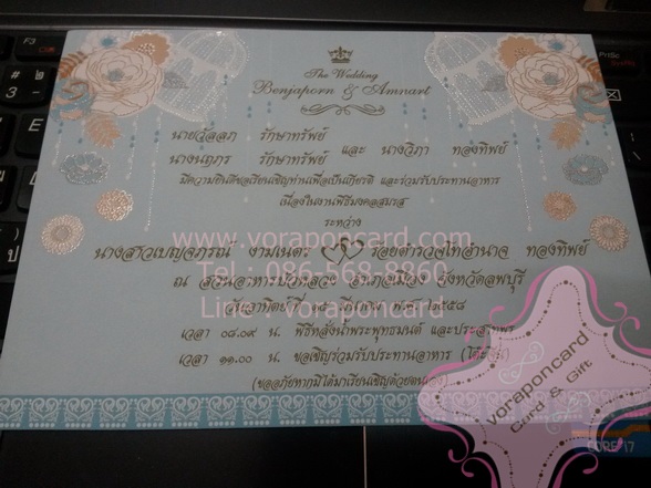การ์ดแต่งงานเดี่ยวพิมพ์ทองด้าน