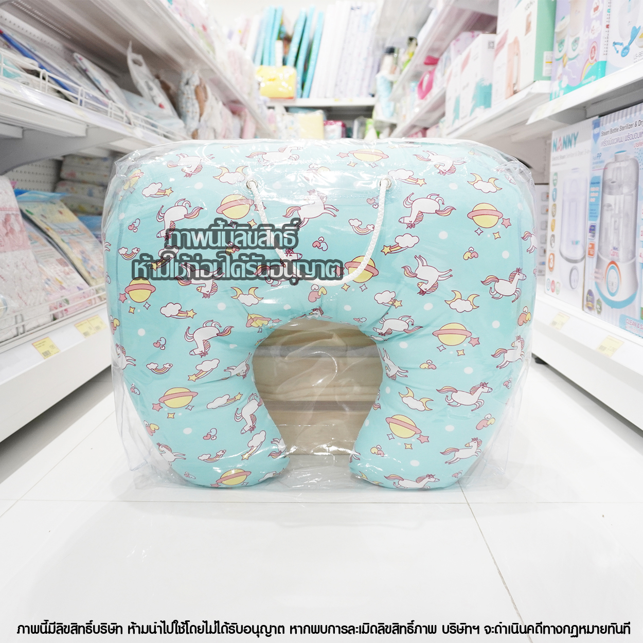 KidsZa หมอนรองให้นม ถอดซักได้