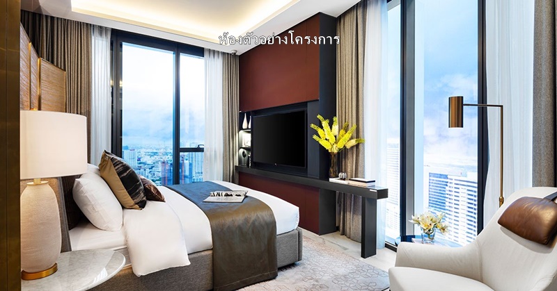 ขายคอนโด ดิ เอสเทลล์ พร้อมพงษ์ พื้นที่ 144 ตร.ม. 2 ห้องนอน ขาย 44.5 ล้านบาท