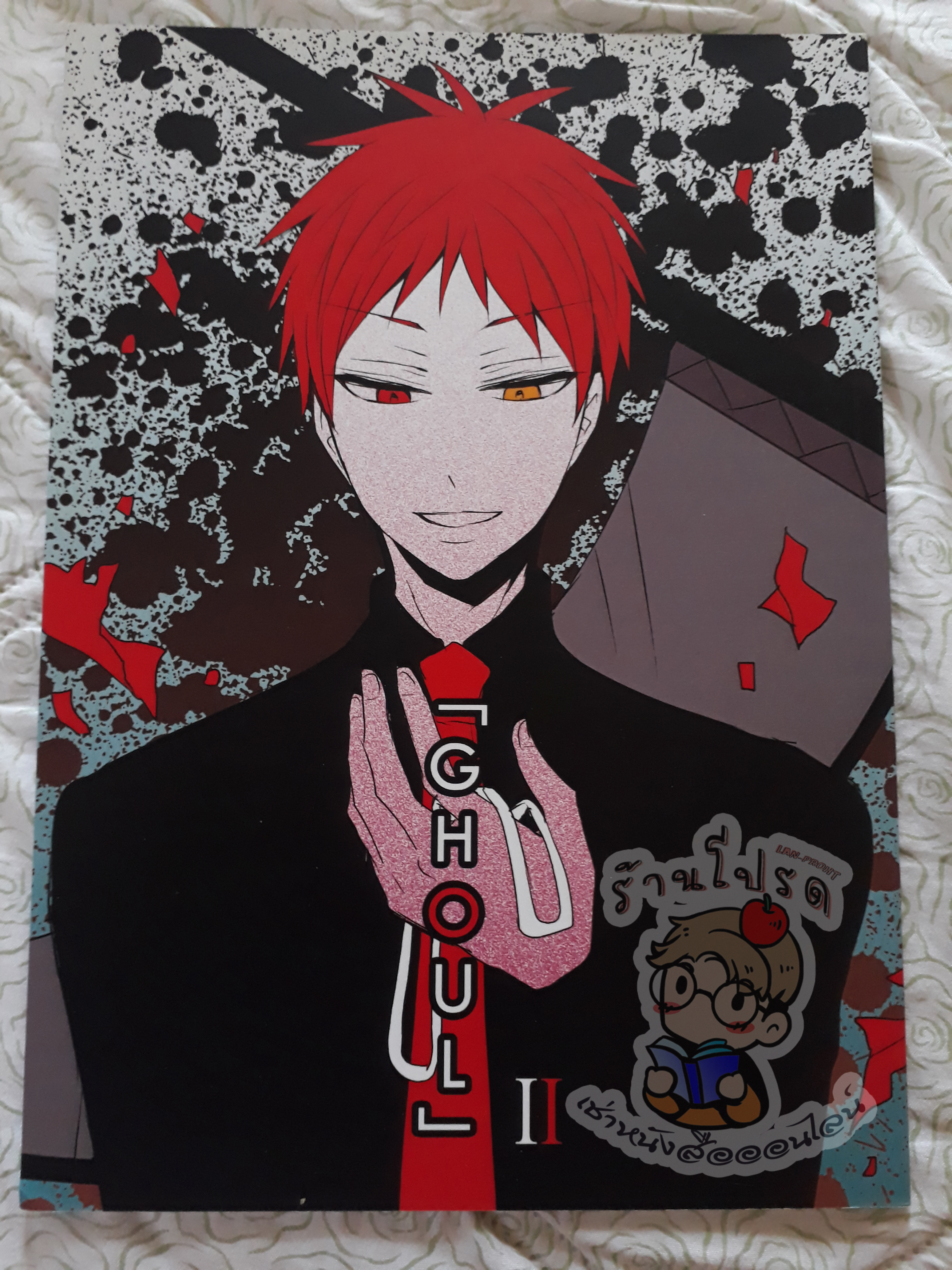 Kuroko on basket : Tokyo ghoul parody 2 (เช่า)
