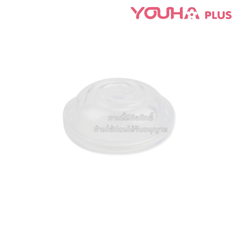 YOUHA plus อะไหล่ เครื่องปั๊มนม ยูฮ่าพลัส