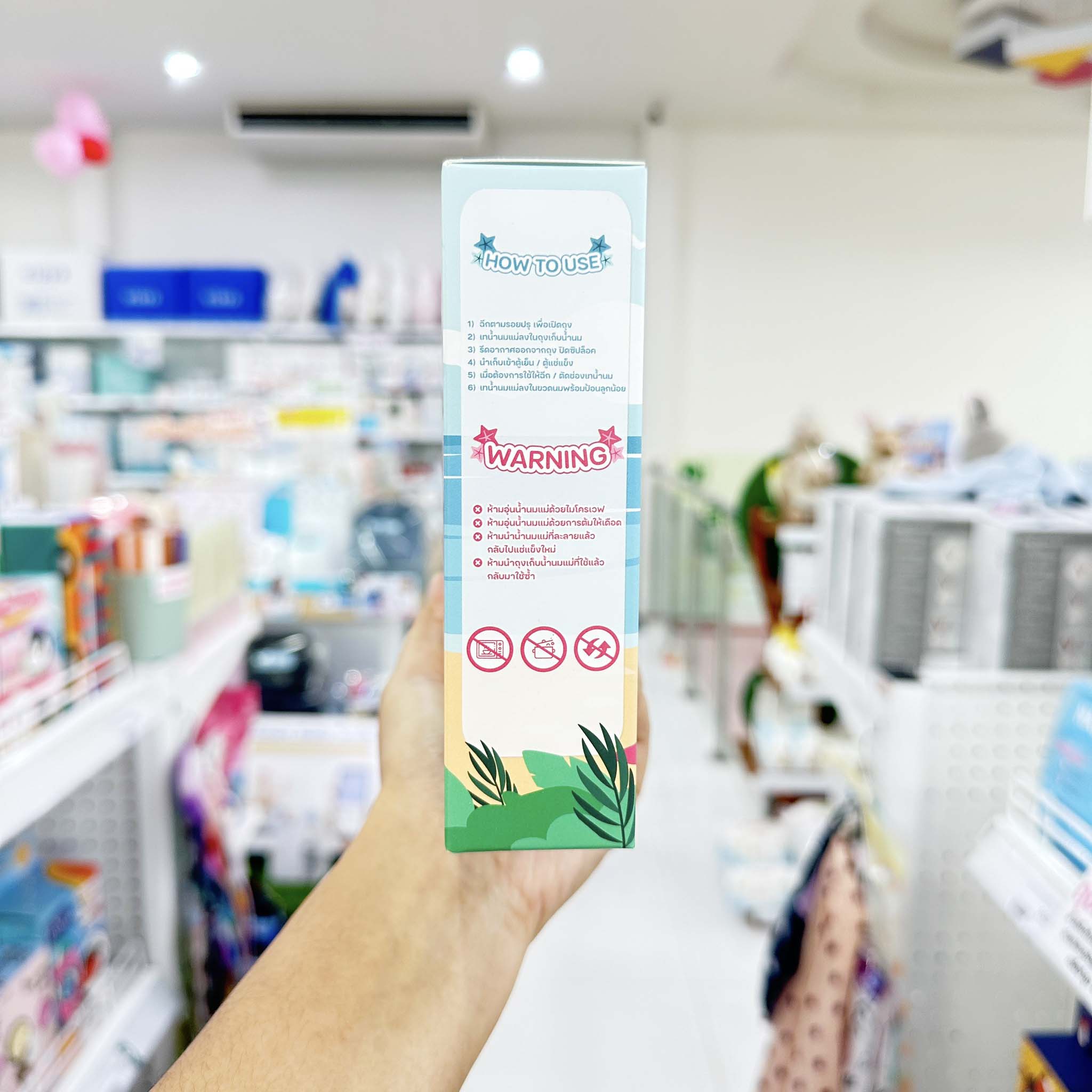 Pongyo Baby ถุงเก็บน้ำนม ถุงเก็บน้ำนมแม่ Breastmilk Storage