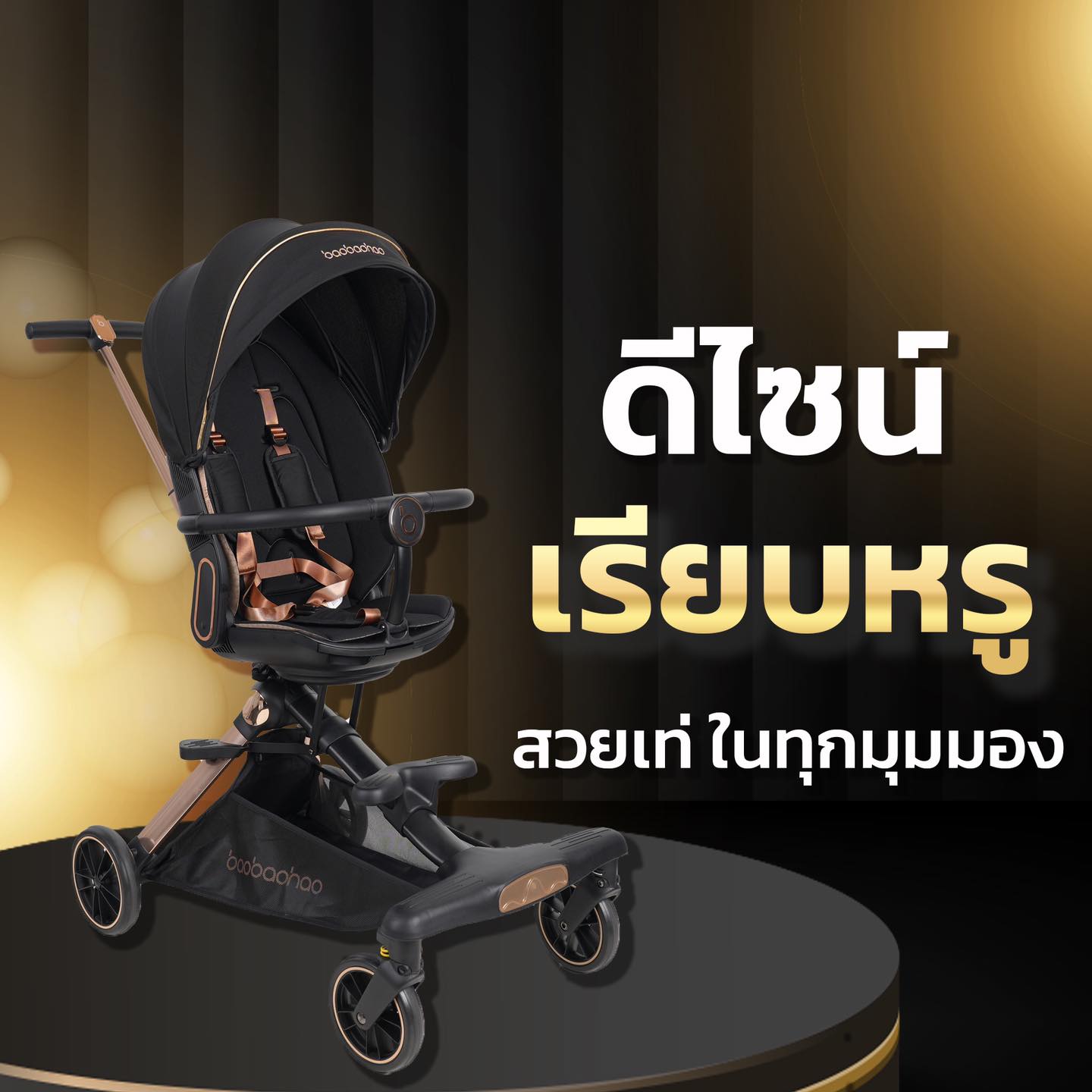 Minana V16 รถเข็นเด็ก รถเข็นเด็กพกพา หน้า-หลัง 2 ทิศทาง พับเก็บได้ นั่ง/เอน/นอน นำขึ้นเครื่องบินได้