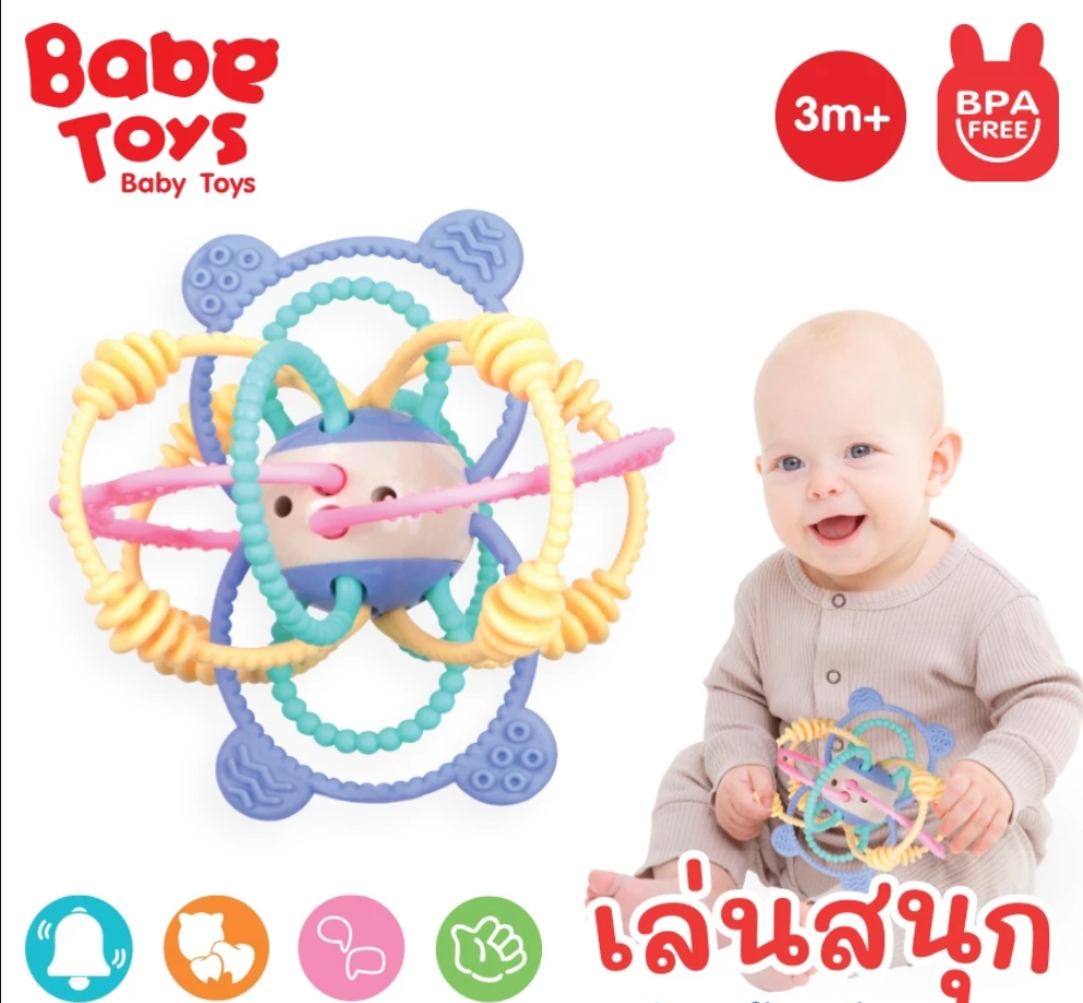 Nuebabe เขย่ามือยางกัด เขย่ามีเสียง ยางกัด นุ่ม ยืดหยุ่นได้