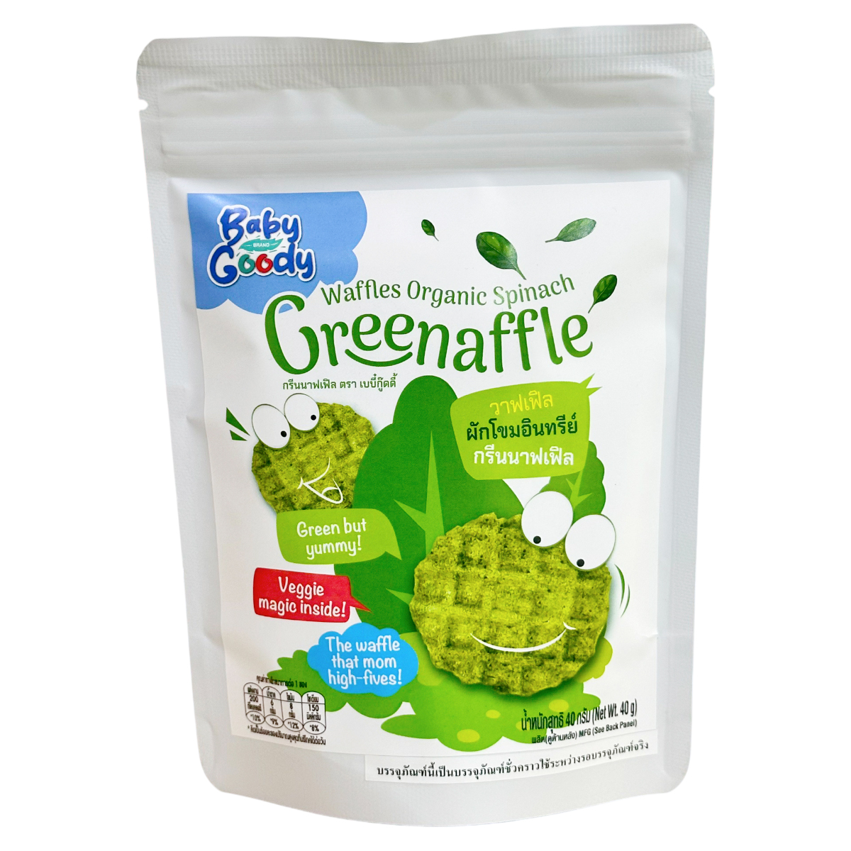 Baby Goody อาหารว่าง ขนมผักโขมออร์แกนิคอบกรอบ ปลาทูน่าหยอง สำหรับเด็ก 1ปีขึ้นไป