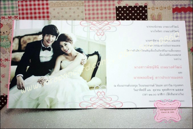 การ์ด 2 พับ 6*6 นิ้ว พิมพ์ 4 สี 2 หน้า