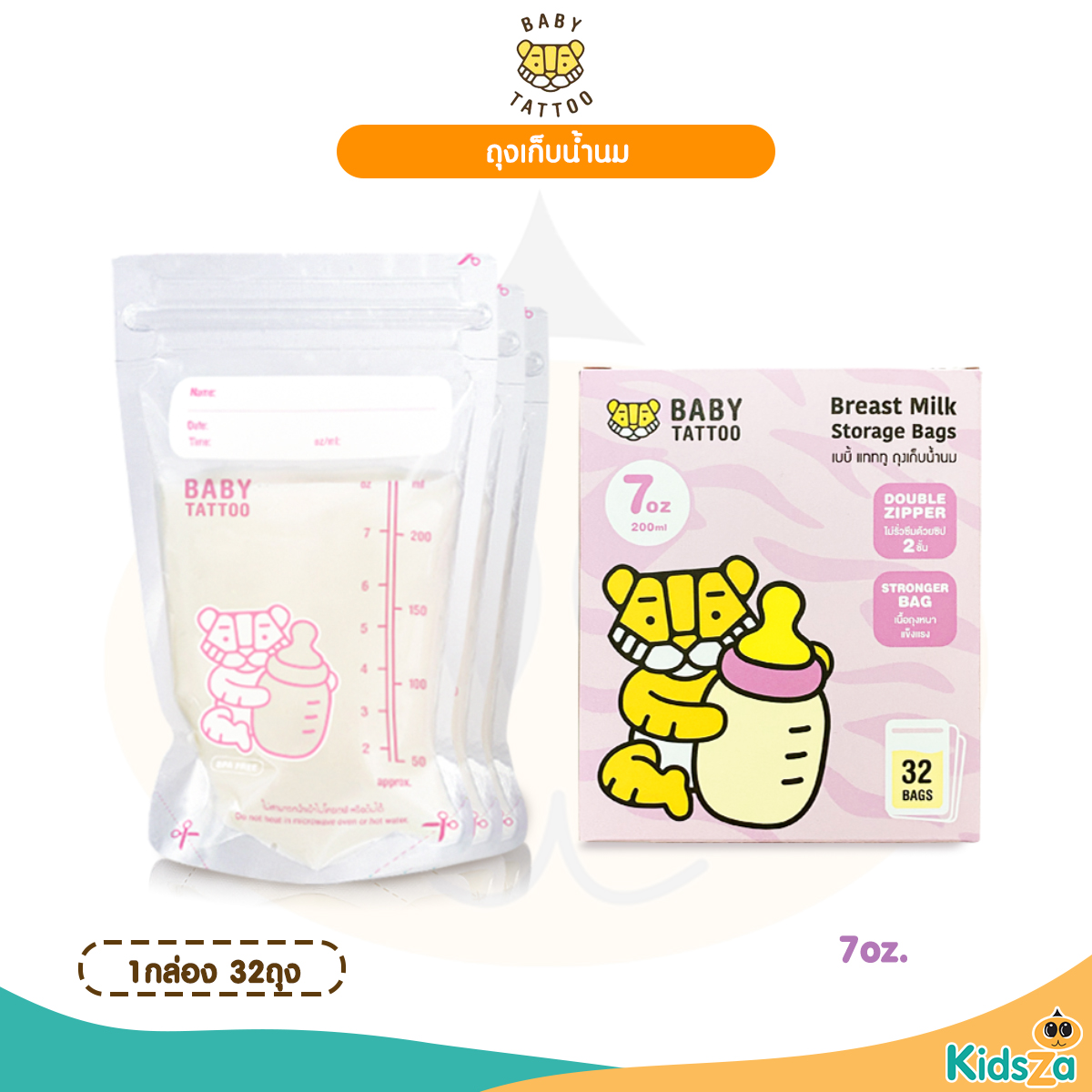 BABY TATTOO ถุงเก็บน้ำนม ขนาด 7oz บรรจุ 32 ชิ้น