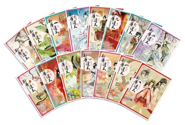 นวลหยกงาม เล่ม 1-15 (ปกจีน) 新唐遺玉 ซานเยวี่ยกั่ว 三月果 Honey Toast แจ่มใส มากกว่ารัก นิยายรัก นิยายแปล นิยายจีนโบราณ นิยายจีน นิยายย้อนเวลา