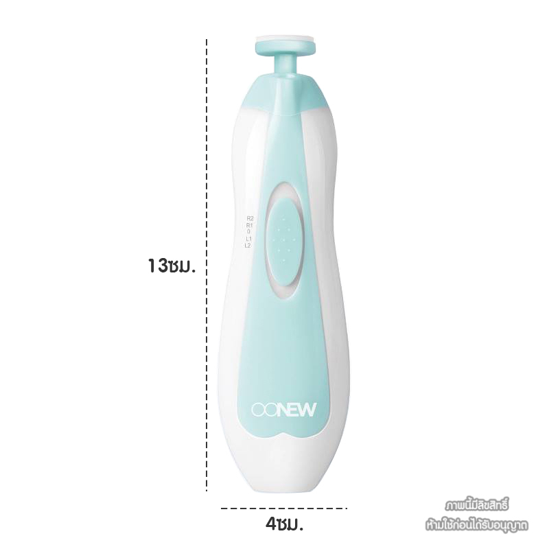 Oonew กรรไกรตัดเล็บเด็ก กรรไกรตัดเล็บอัตโนมัติ พร้อมหัวเปลี่ยน 6 หัว Nail Trimmer Set