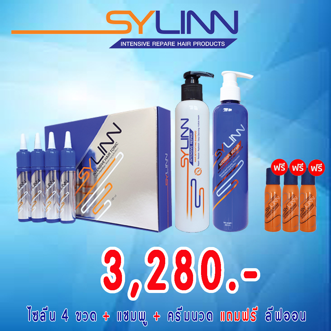 SYLINN ชุดปลูกผม โทนิค 4 ขวด+แชมพู+ครีมนวดผม แถมฟรี!!ลีฟออน 3 ขวด