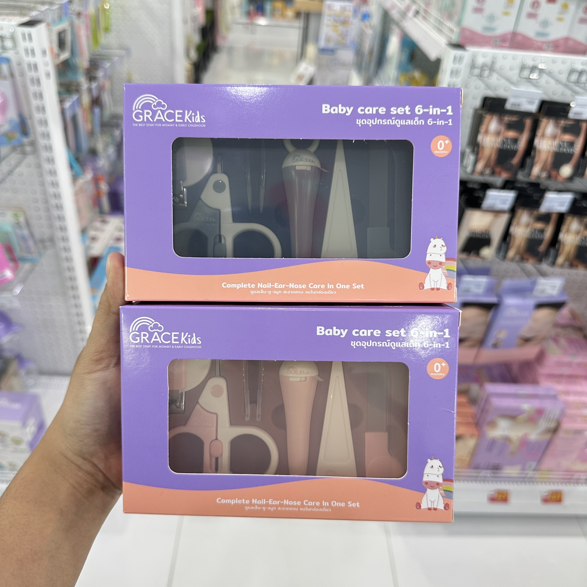 Grace Kids ชุดอุปกรณ์ดูแลเด็ก 6in1 พร้อมกล่องขนาดพกพา