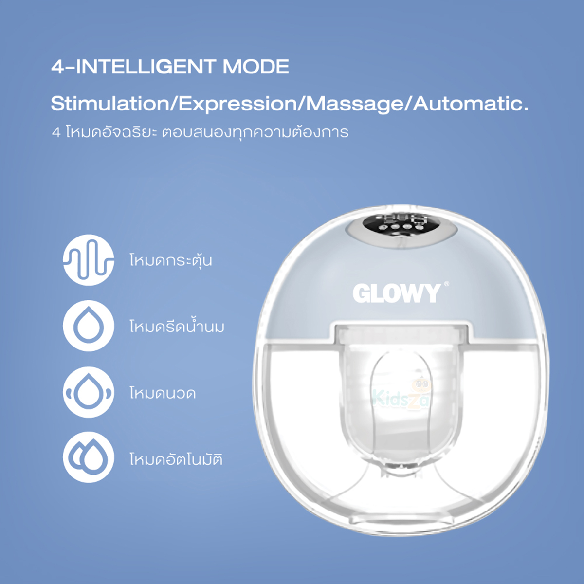 GLOWY Star เครื่องปั๊มนมไฟฟ้า ไร้สาย ปั๊มคู่ แบบสวมใส่ รุ่น WP-01