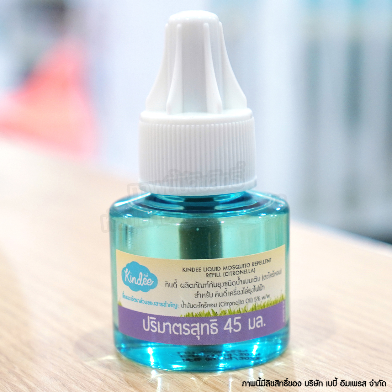 Kindee คินดี้ ผลิตภัณฑ์กันยุง ชนิดน้ำ แบบเติม กลิ่นตะไคร้ Mosquito Repellent Liquid Refill [45ml]