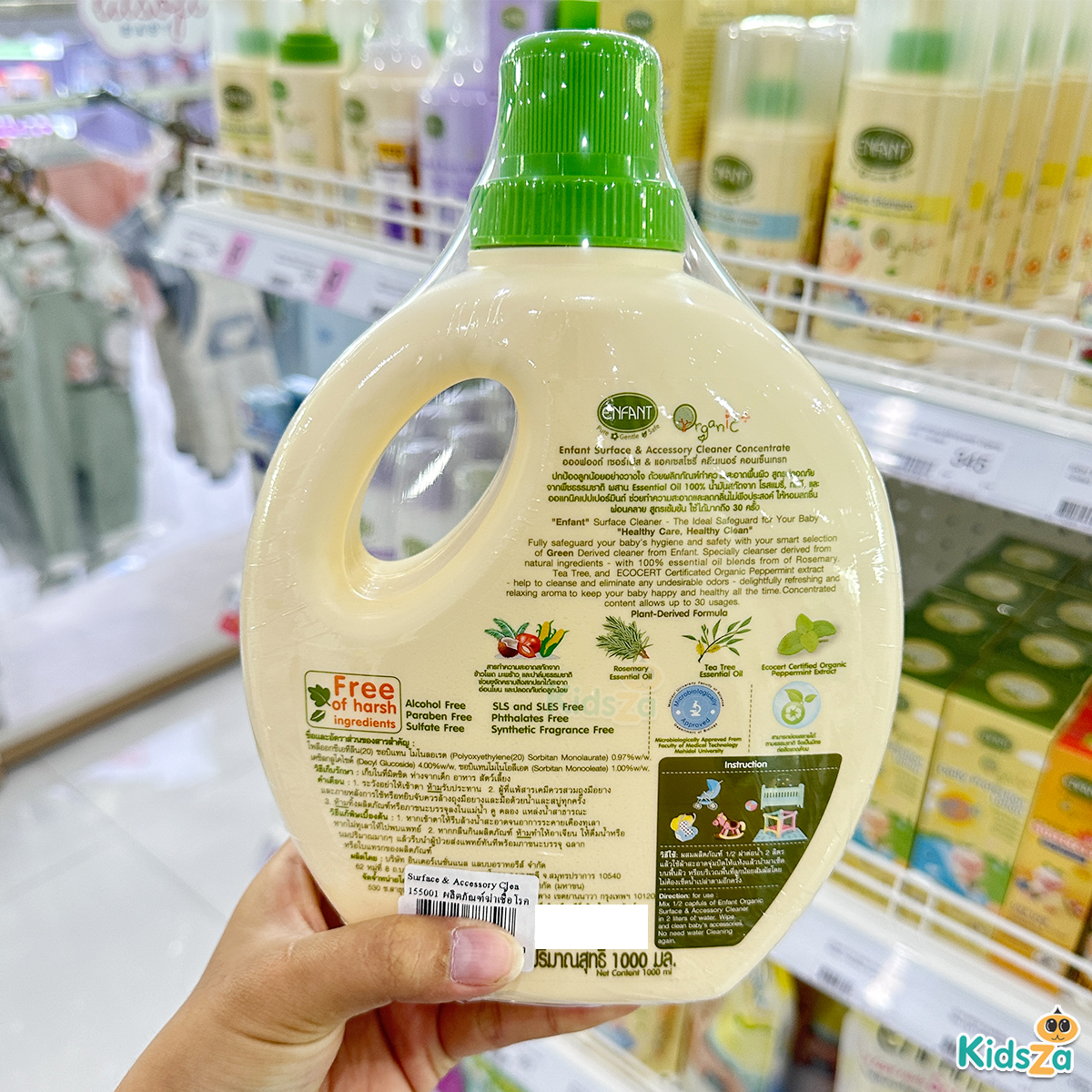 Enfant อองฟองต์ ผลิตภัณฑ์ทำความสะอาดของใช้เด็ก ชนิดเข้มข้น 1000ml