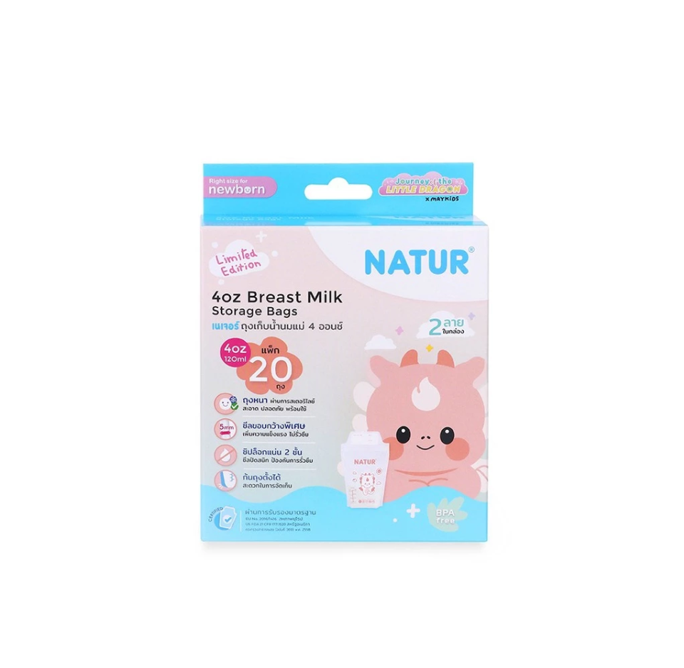 Natur ถุงเก็บน้ำนมแม่ ลาย Limited Dragon