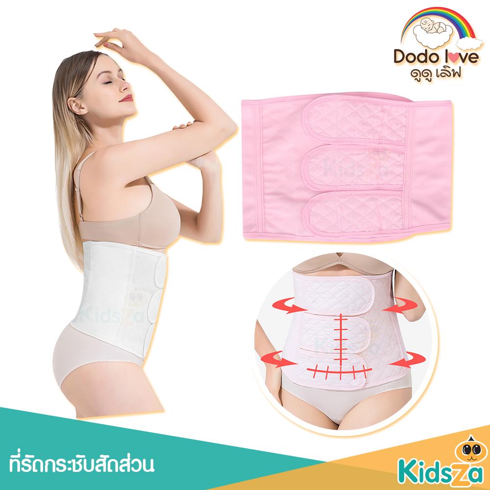 DODOLOVE เข็มขัดรัดหน้าท้อง หลังคลอด