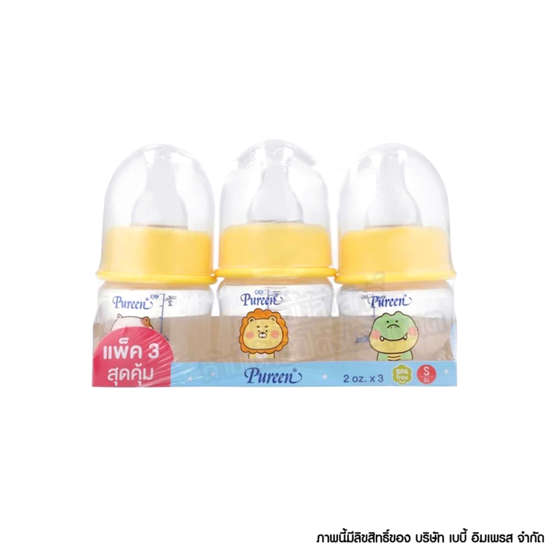 Pureen ขวดนม PP ขวดนมคอแคบ พร้อมจุกนมซิลิโคน [2oz] [แพ็คสุดคุ้ม 3 ขวด]