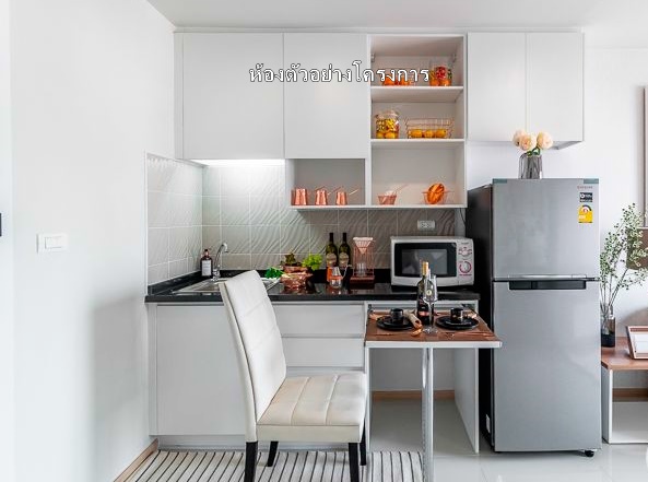 ขายคอนโด ริชพาร์ค 2 แอท เตาปูน อินเตอร์เชนจ์ 22 ตร.ม. สตูดิโอ เริ่มต้นที่ 2 ล้านบาท